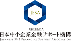 日本中小企業金融サポート機構 ロゴ