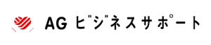 AGビジネスサポート ロゴ