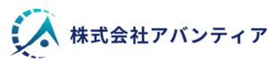 アバンティア ロゴ