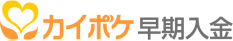 カイポケ ロゴ